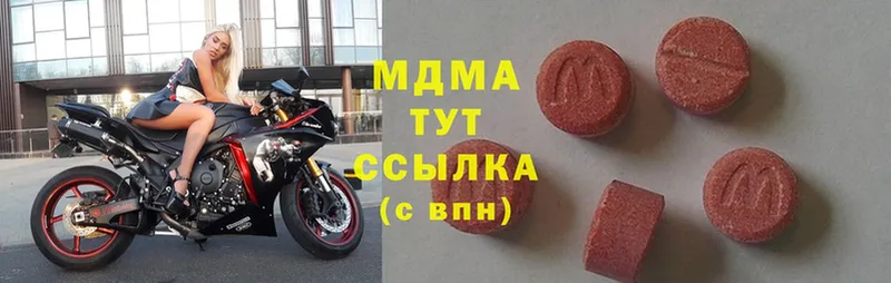 магазин продажи   Юрьев-Польский  MDMA молли 