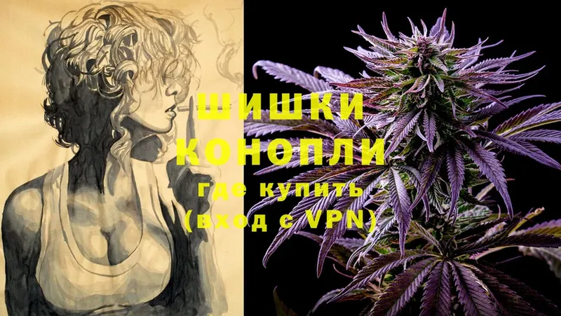 Каннабис White Widow  Юрьев-Польский 